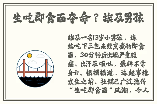 旅行者让雷电将军怀上小宝宝线上观看