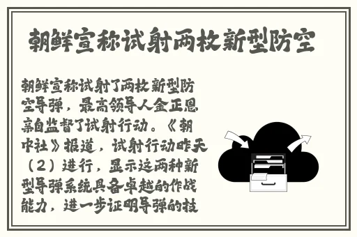 大雷大狙图